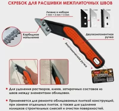 Икона товара